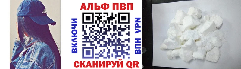 мориарти формула  ссылка на мегу ссылки  Alfa_PVP кристаллы  Козельск  купить наркотик 