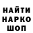 Героин хмурый Artur Krotov