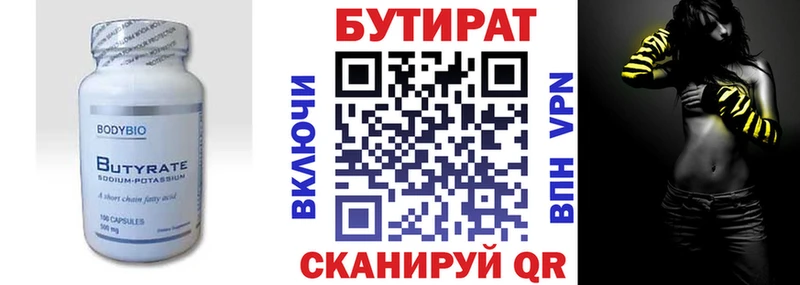 хочу наркоту  Козельск  ссылка на мегу   Бутират оксана 