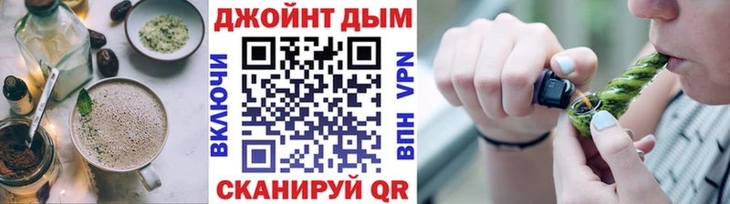 гидра ссылки  Козельск  Печенье с ТГК конопля 