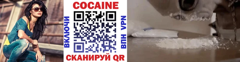 COCAIN 99%  Козельск 