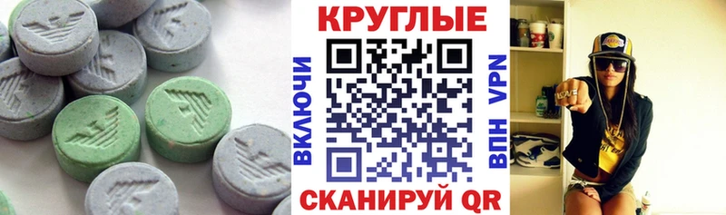 купить Козельск Ecstasy Дубай