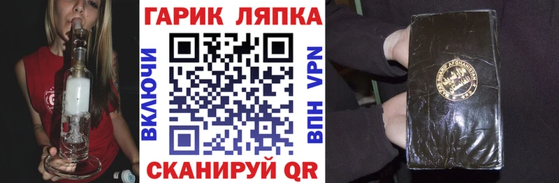 что такое наркотик  Козельск  Гашиш убойный 
