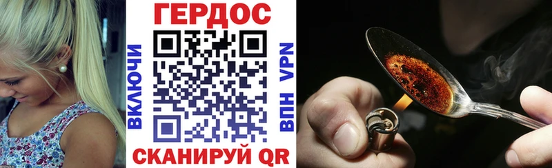 Героин VHQ  Козельск 