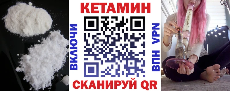 Кетамин ketamine  Козельск 