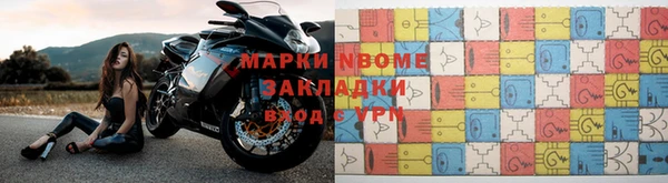 мяу мяу кристалл Баксан