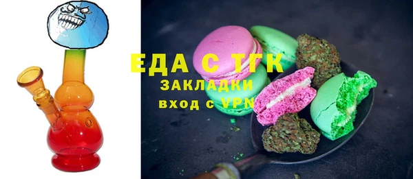 таблы Балабаново