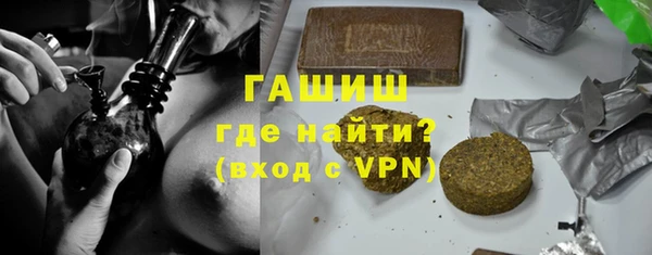 мяу мяу кристалл Баксан