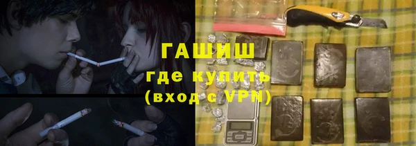 мяу мяу кристалл Баксан
