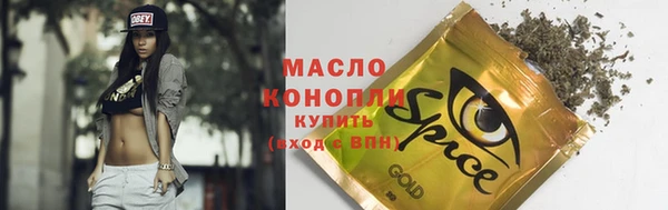 таблы Балабаново