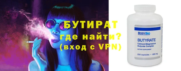 мяу мяу кристалл Баксан