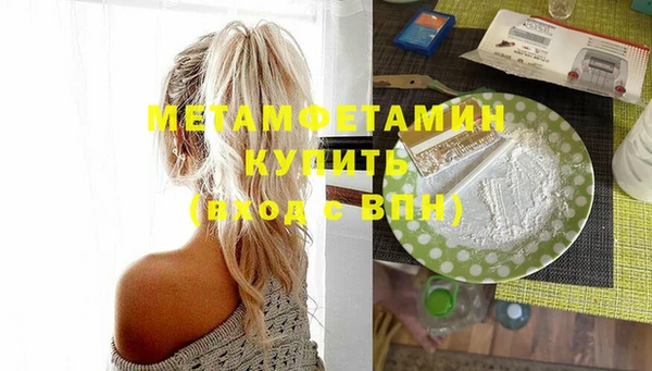 мяу мяу кристалл Баксан