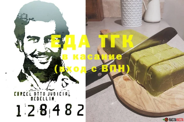 ешки Балахна