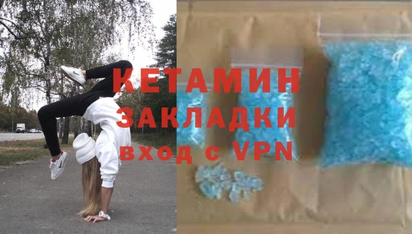 мяу мяу кристалл Баксан