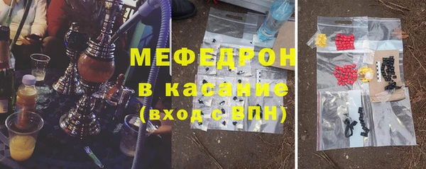 мяу мяу кристалл Баксан