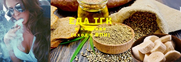 таблы Балабаново