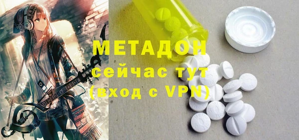 таблы Балабаново