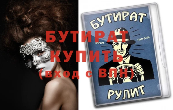 ешки Балахна