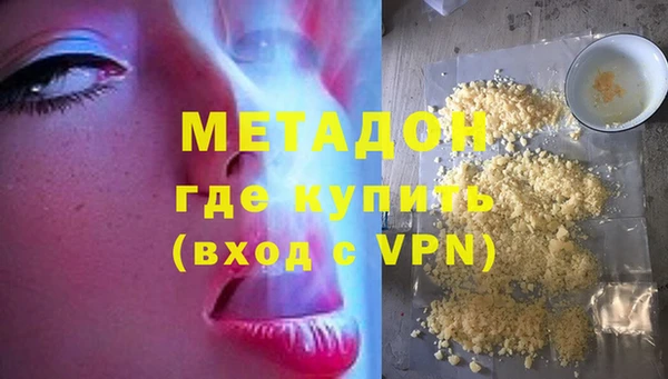мяу мяу кристалл Баксан