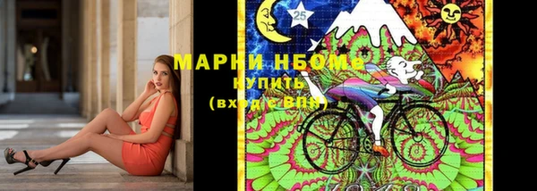 мяу мяу кристалл Баксан