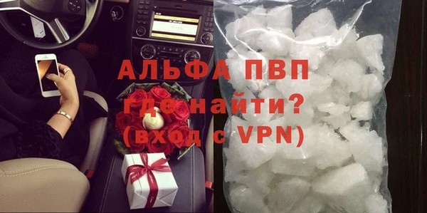 мяу мяу кристалл Баксан