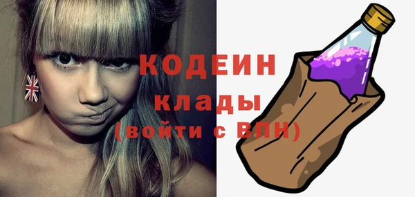 мяу мяу кристалл Баксан