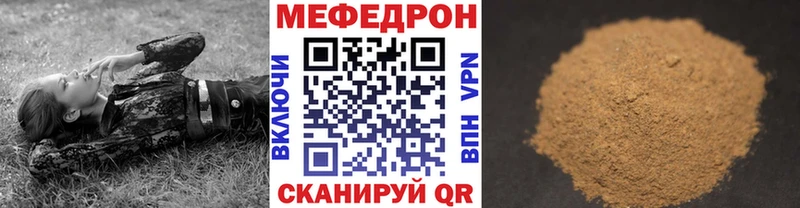 Меф mephedrone наркотики мега ссылка Козельск