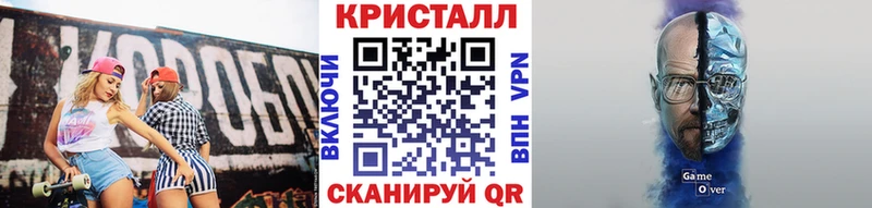 МЕТАМФЕТАМИН винт  Козельск 