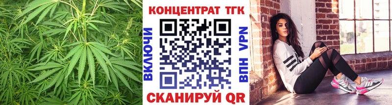 ТГК Wax Козельск